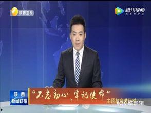 丑角最新爆料新闻联播,新闻联播幕后故事大曝光